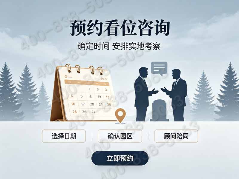 灵山宝塔陵园：塔影映翠林，价格透明，高性价比，理想安息之地的明智之选