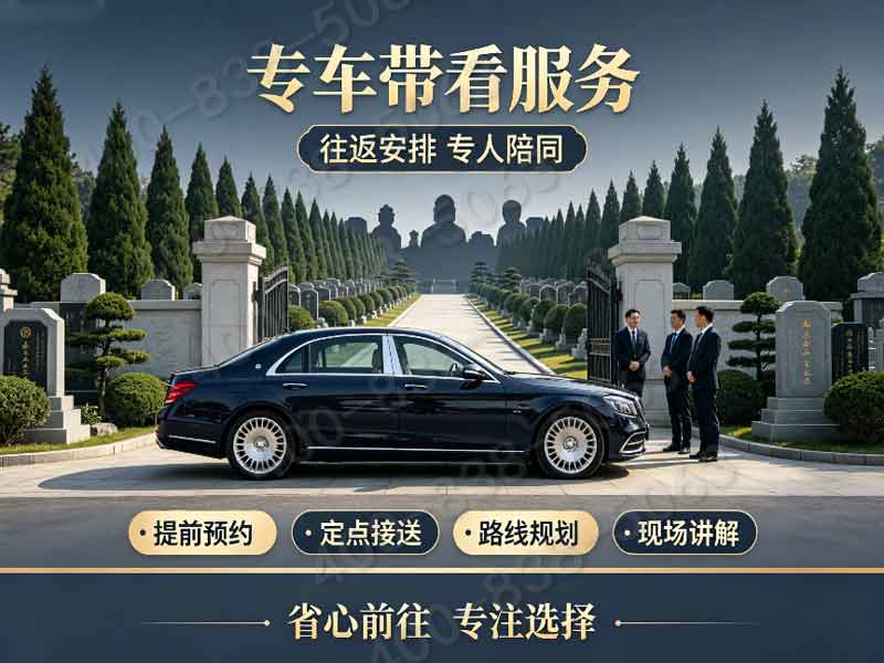 灵山宝塔陵园：家属真实评价深度解析，环境与价格性价比全揭秘