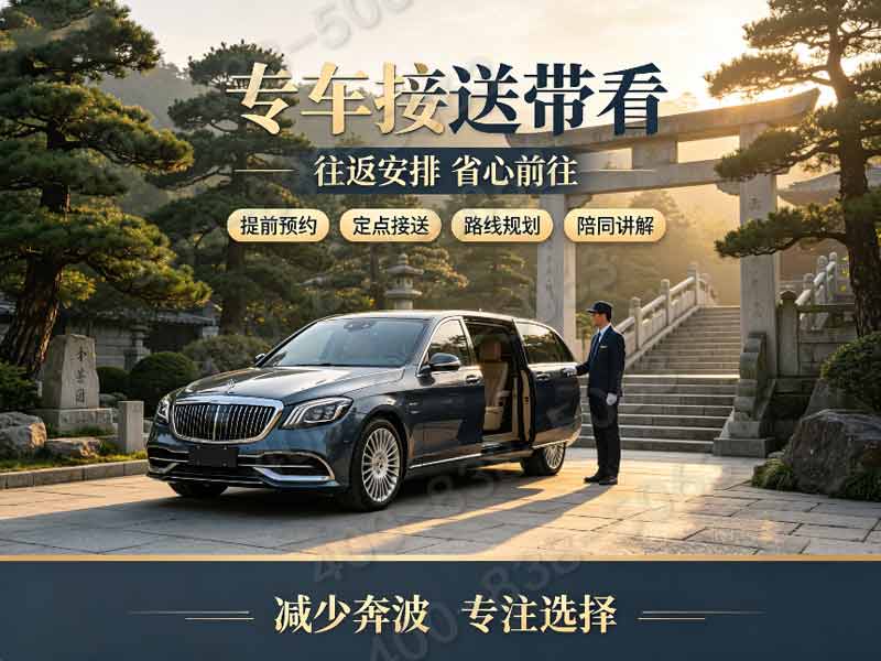 灵山宝塔陵园植被覆盖率超85%，价格实惠？真实口碑深度评测